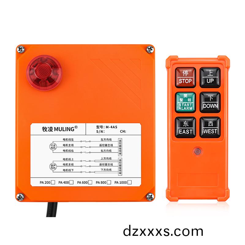 微型(xing)電(dian)動(dòng)葫蘆遙控(kong)器M-4AS