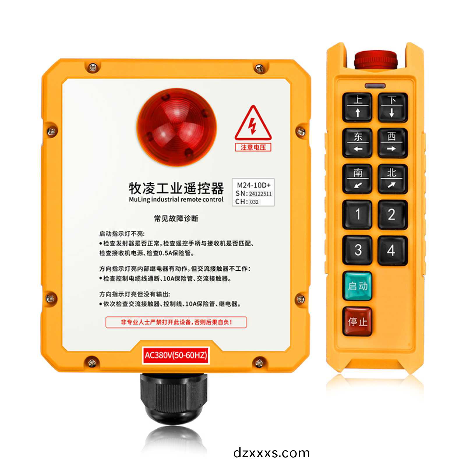 起重(zhong)機(jī)(ji)加(jia)裝(zhuang)遙(yao)控器的意(yi)義(yi)