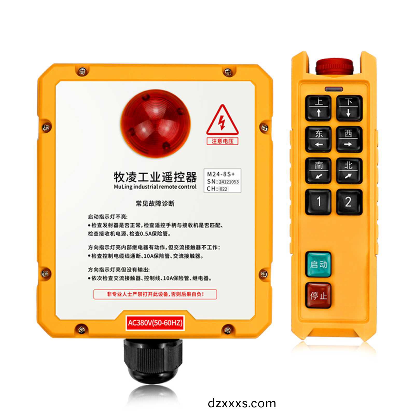 影(ying)響工業(yè)無(wú)(wu)線遙控器(qi)的(de)囙素(su)有哪(na)些？