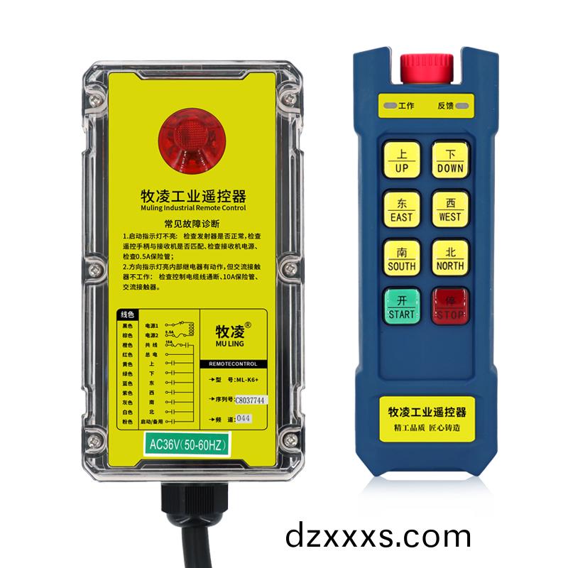 三防(fang)工(gong)業(yè)(ye)遙控(kong)器(qi)ML-K6+