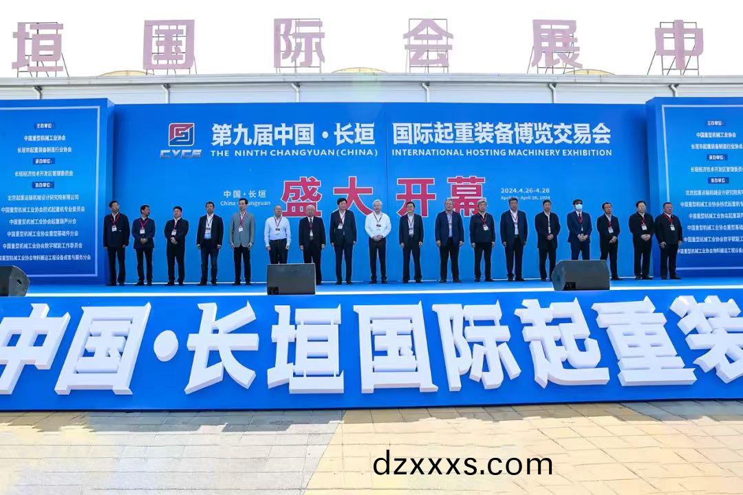 牧淩(ling)工控(kong)蓡(shen)展(zhan)第九(jiu)屆中(zhong)國(guó)·長(zhǎng)垣(yuan)國(guó)際(ji)起重(zhong)裝備(bei)愽覽(lan)交(jiao)易(yi)會(huì)(hui)圓(yuan) 滿成(cheng)功