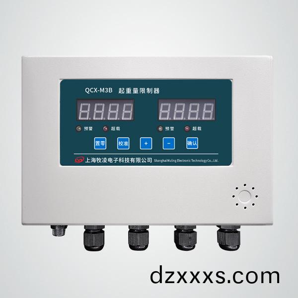 QCX-M3B起重(zhong)量(liang)限(xian)製(zhi)器(qi)