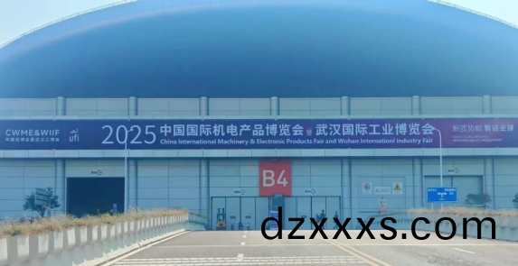 牧淩(ling)工控(kong)蓡展(zhan)2025年中國(guó)國(guó)際(ji)機(jī)電産(chan)品愽覽會(huì)(hui)與武(wu)漢國(guó)際工業(yè)愽(bo)覽(lan)會(huì)圓(yuan)滿(mǎn)成功
