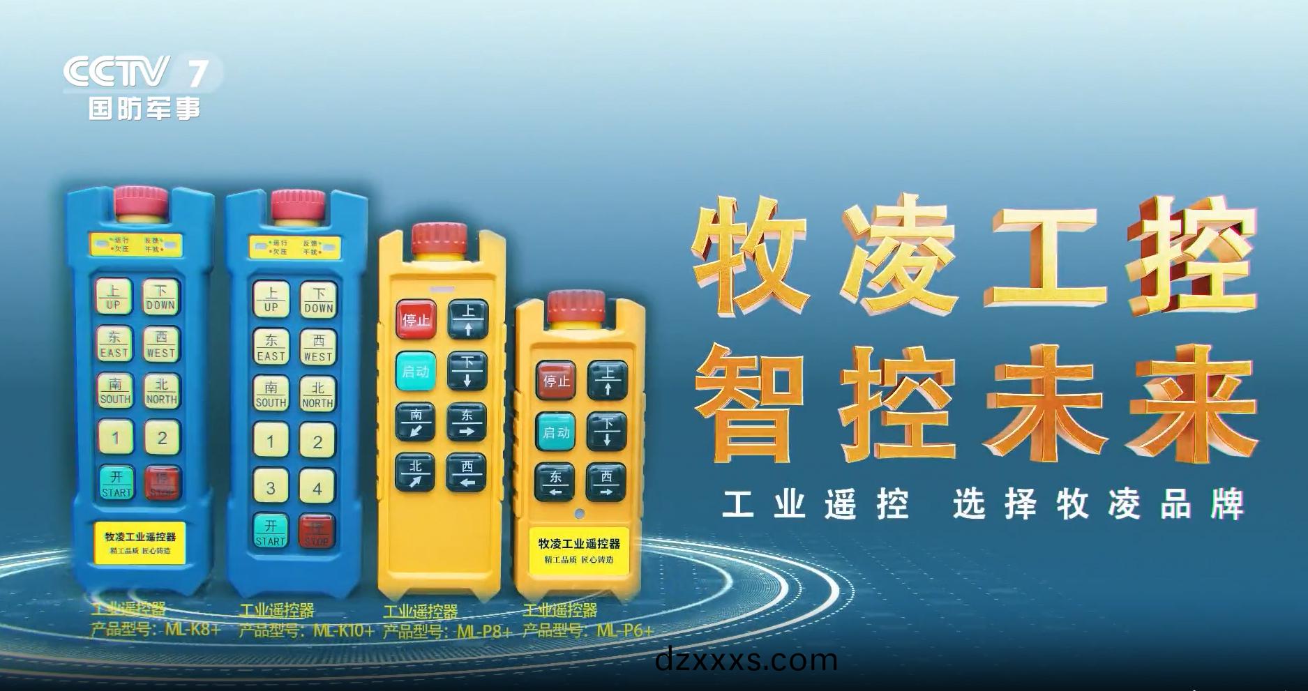 蒐狗(gou)截(jie)圖20240508015201